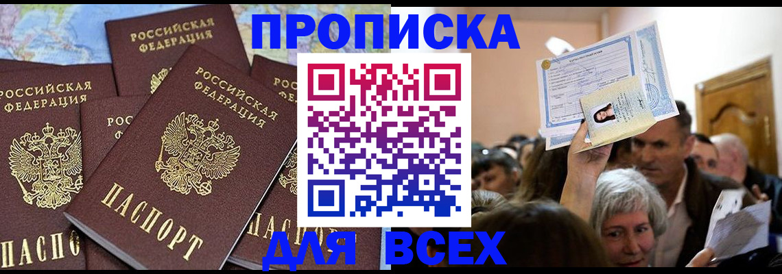 форма 3 в Усть-Джегуте