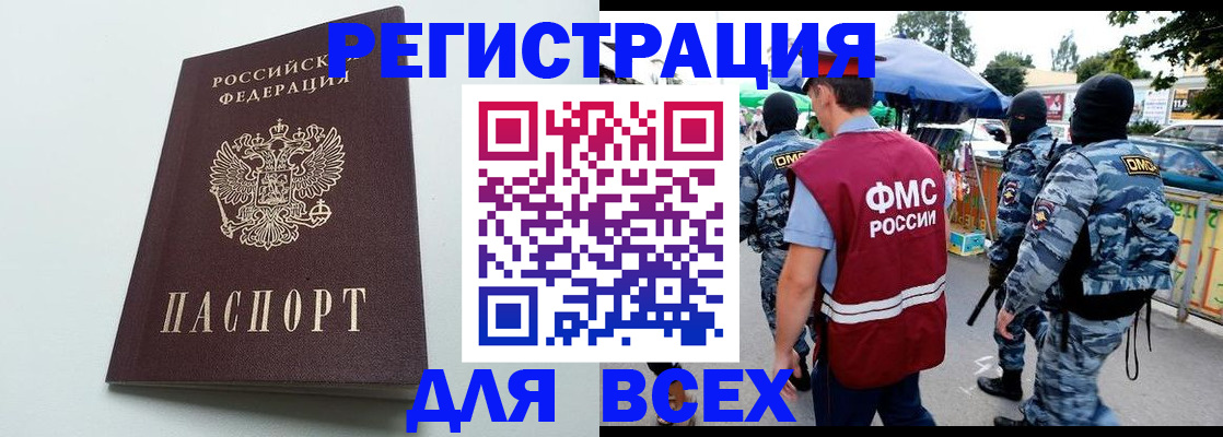 форма 3 в Усть-Джегуте